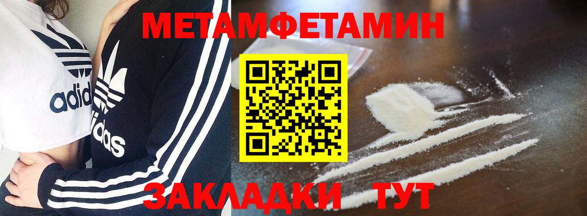 МЕТАДОН Димитровград