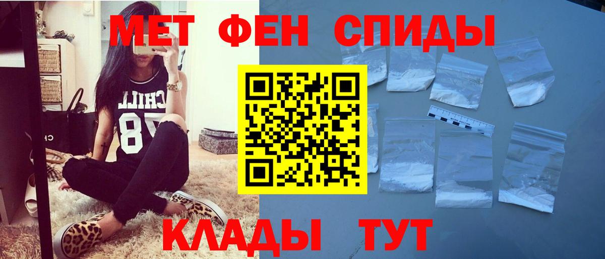 Амфетамин 98% Димитровград