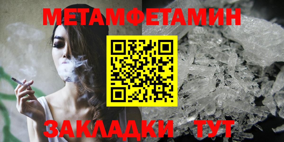 Димитровград  Амфетамин Premium  Вход с VPN 
