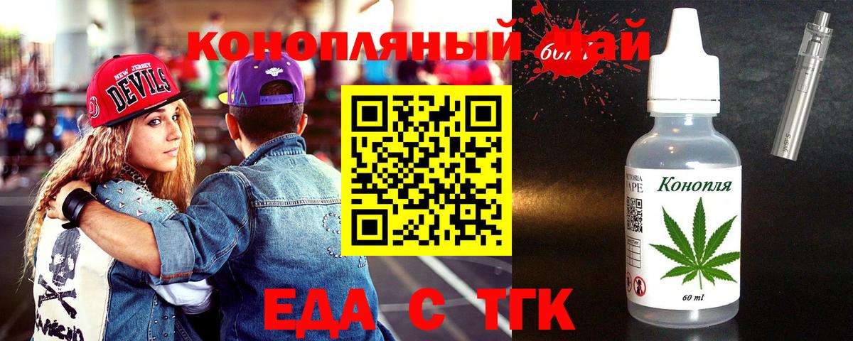 Canna-Cookies конопля  Вход с VPN  Димитровград 