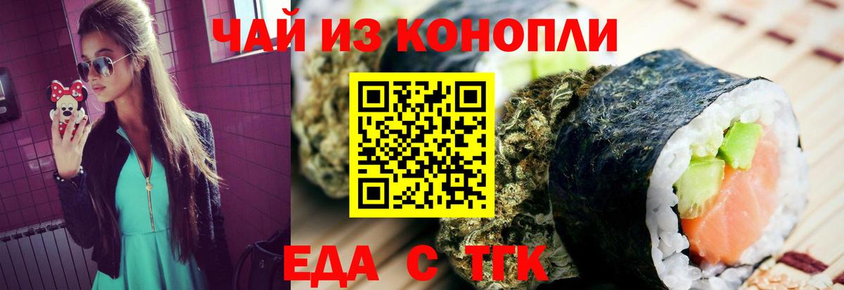 Конопля  ГАШИШ  Лсд 25  A PVP СОЛЬ кристаллы  Димитровград  Вход с VPN  АМФЕТАМИН кристаллы  Меф  