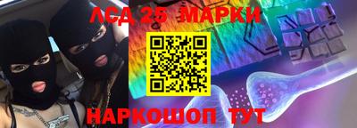 кокаин перу Малгобек