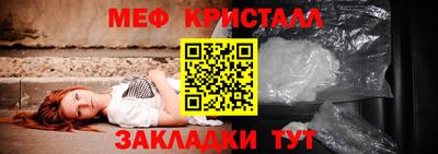 кокаин перу Малгобек