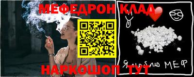 кокаин премиум Малоярославец