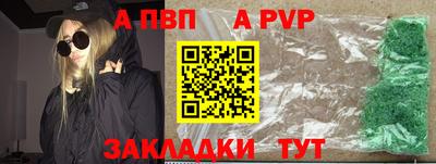кокаин премиум Малоярославец