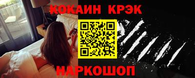 кокаин премиум Малоярославец
