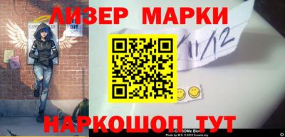 кокаин перу Малгобек