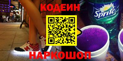 кокаин премиум Малоярославец