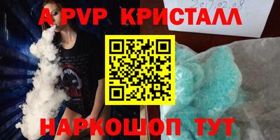 кокаин перу Малгобек
