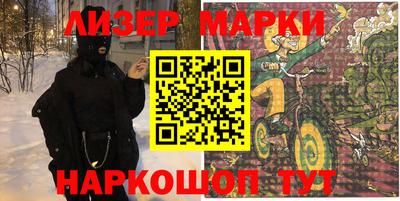 apvp Мариинск