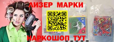 кокаин перу Малгобек