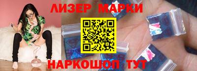 apvp Мариинск