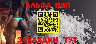 кокаин премиум Малоярославец