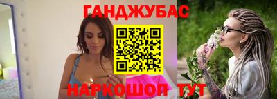 кокаин перу Малгобек