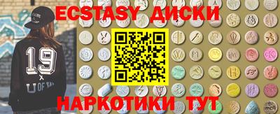 кокаин премиум Малоярославец