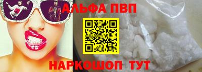 кокаин перу Малгобек