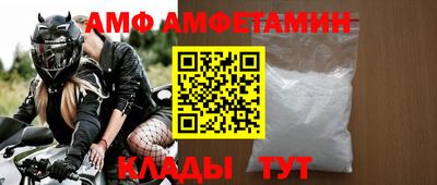 apvp Мариинск