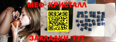 apvp Мариинск
