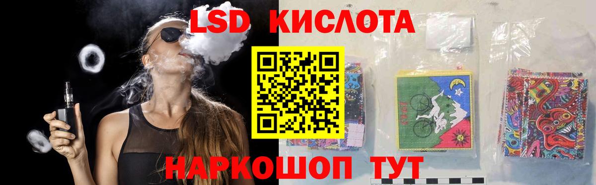 Димитровград  Лсд 25 экстази ecstasy  Вход с VPN  Лсд 25 экстази кислота 