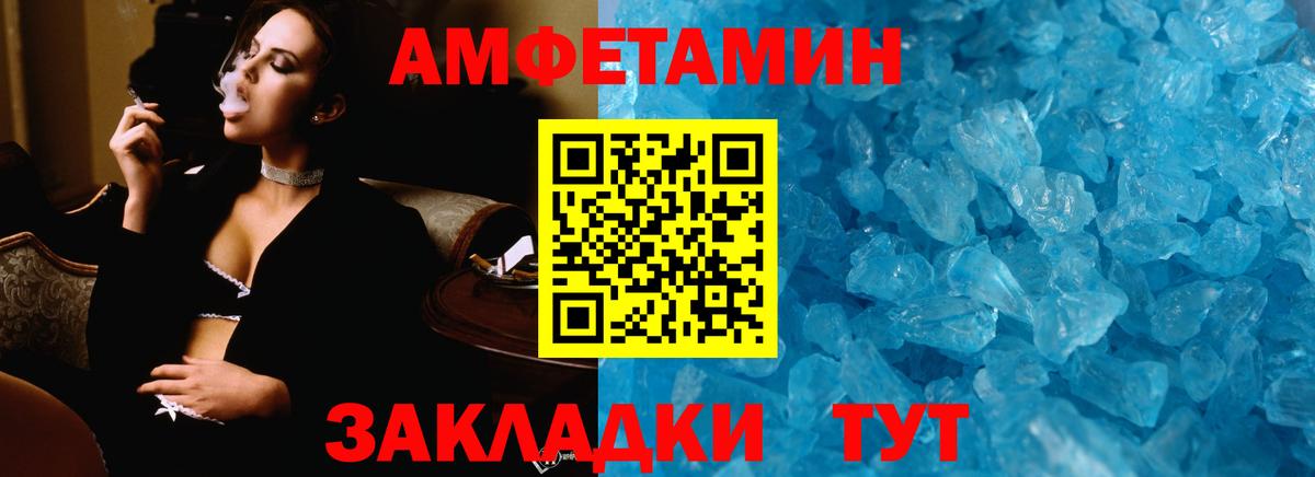 Димитровград  МЕТАМФЕТАМИН  Вход с VPN  МЕТАМФЕТАМИН пудра 