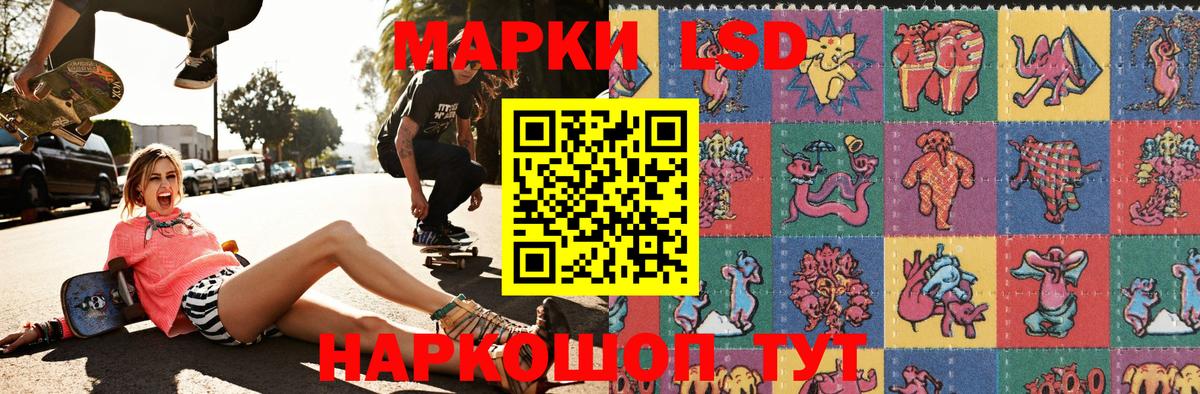 Марки N-bome 1,8мг Димитровград