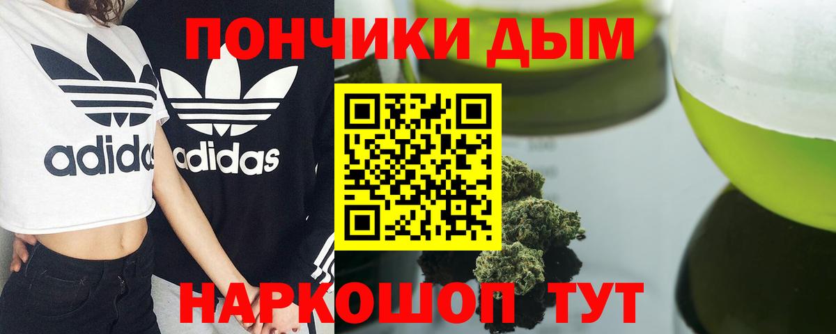 Каннабис AK-47  Бошки марихуана LSD WEED  Вход с VPN  Димитровград  Бошки марихуана THC 21% 